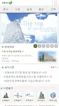 Mobile Screenshot of dk21.co.kr